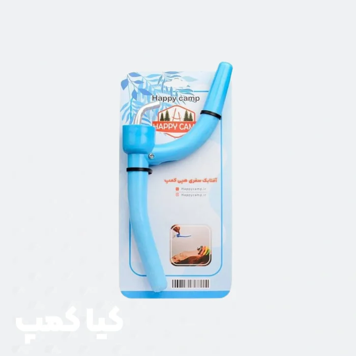 آفتابک سفری